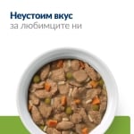 Hill's Prescription Diet Stew Canine Metabolic Mini - лечебна консервирана храна за кучета, ново поколение диета за кучета с наднормено тегло