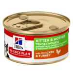 Hill's Science Plan Feline Kitten Mother Mousse - консервирана храна, мус за малки котенца, бременни или кърмещи котки,  с пилешко и пуешко, 12 х 85 г