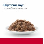 Hill's Prescription Diet Feline c/d Urinary Stress Chicken - лечебна храна за котки, пауч, при идиопатичен цистит и за профилактика на уролити, 16х85 г