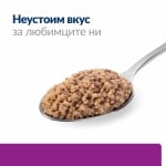 Hill's Prescription Diet Feline y/d - лечебна консервирана храна за котки, регулира приема на йод при хипертироидизъм