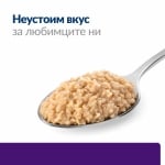 Hill's Prescription Diet Canine u/d - лечебна консервирана храна за кучета с цистеинови и пуринови уролити