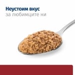 Hill's Prescription Diet Canine i/d консерва AB+ - консервирана храна за кучета, при повръщане, диария или след операция