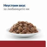 Hill's Prescription Diet Feline i/d AB+ Chicken - лечебна мокра храна за котки с храносмилателни разстройства и за възстановяване, пауч с пилешко, 16х85 г