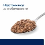 Hill's Prescription Diet Canine z/d консерва AB+ - лечебна консервирана храна за кучета с хранителни алергии, хидролизирана диета 