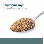 Hill's Prescription Diet Feline w/d - лечебна консервирана храна за котки, при колит, запек, мегаколон и за поддържане на телесно тегло и регулиранена липидния метаболизъм при хиперлипидемия