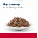 Hill's Prescription Diet Feline Metabolic+Urinary - лечебна храна за котки, пауч, за намаляване на наднормено тегло и профилактика на уринарния тракт за котки