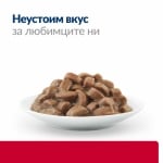 Hill's Prescription Diet c/d  Urinary Stress Salmon - лечебна храна за котки, пауч, при идиопатичен цистит и за профилактика на уролити, 16х85 г