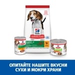 Hill's Science Plan Puppy&Mother Mousse - консервирана храна, мус за кученца, за бременни и кърмещи кучета, с пилешко, 12 х200 г