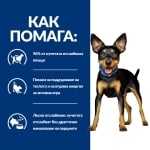 Hill's Prescription Diet Stew Canine Metabolic Mini - лечебна консервирана храна за кучета, ново поколение диета за кучета с наднормено тегло