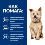 Hill's Prescription Diet Canine k/d - консервирана храна за кучета с бъбречна недостатъчност