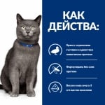 Hill's Prescription Diet Feline d/d Duck & Green Pea - лечебна хипоалергенна храна за котки, за подсилване на кожната бариера, моно-протеин, патешко и зелен грах