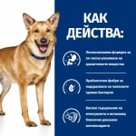 Hill's Prescription Diet Stew Canine i/d AB+ - лечебна консервирана храна за кучета при храносмилателни разстройства