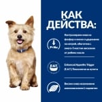 Hill's Prescription Diet Canine k/d - лечебна суха храна за кучета с бъбречна недостатъчност, с пилешко