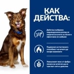 Hill's Prescription Diet Canine Metabolic L&R - лечебна суха храна за кучета с наднормено тегло, с агнешко с ориз, 12 кг