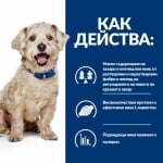 Hill's Prescription Diet Canine w/d Diabetes Care  - лечебна суха храна за кучета с диабет, с пилешко , 10 кг