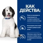 Hill's Prescription Diet Canine c/d - лечебна консервирана храна за кучета, за разтваряне на уролити и при уринарни проблеми