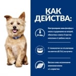 Hill's Prescription Diet Canine k/d - консервирана храна за кучета с бъбречна недостатъчност