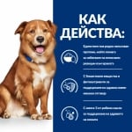 Hill's Prescription Diet Canine Derm Complete - лечебна суха храна за кучета с хранителни алергии и алергии от околната среда, с ориз и яйца, 12 кг