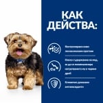 Hill's Prescription Diet Canine l/d – лечебна суха храна за кучета с чернодробни проблеми