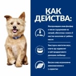 Hill's Prescription Diet Stew Canine k/d - лечебна консервирана храна за кучета, при бъбречна недостатъчност