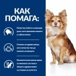 Hill's dog PD t/d Mini Dental Care - лечебна суха храна за зъбна хигиена, намалява образуването на плака и зъбен камък - за кучета от дребни породи, с пилешко 3 кг