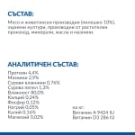 Hill's Science Plan Small&Mini Mature Mousse - консервирана храна, мус за кучета от дребни породи над 7 г., с пилешко, 12 х200 г