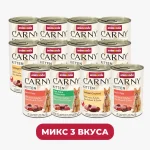 animonda MIX Carny Kitten - консерви за подрастващи котета, микс от три вкуса, 12 х 400 г