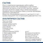 Hill's Prescription Diet c/d  Urinary Stress Salmon - лечебна храна за котки, пауч, при идиопатичен цистит и за профилактика на уролити, 16х85 г