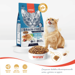 Wanpy Grain Free - суха храна за малки котенца с пилешко, 1.5 кг