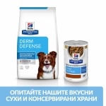 Hill's Prescription Diet Canine Derm Defense - лечебна суха храна за кучета, при атопичен дерматит, за намаляване на алергиите от околната среда, с пилешко