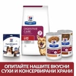 Hill's Prescription Diet Canine i/d AB+ - лечебна суха храна за кучета с храносмилателни разстройства и за възстановяване след операция, с пилешко