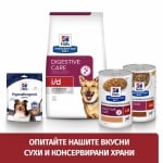 Hill's Prescription Diet Stew Canine i/d AB+ - лечебна консервирана храна за кучета при храносмилателни разстройства