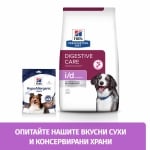 Hill's Prescription Diet Canine i/d Sensitive AB+ - лечебна суха храна за кучета с храносмилателни разстройства и хранителна непоносимост, с яйца и ориз