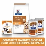 Hill's Prescription Diet Stew Canine k/d - лечебна консервирана храна за кучета, при бъбречна недостатъчност