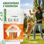 anipro Real Meat - лакомства за кучета, колаген пръчици с мултивитамини