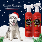 Pet Head Christmas Giftset Коледен Подаръчен комплект за кучета, шампоан и дезодориращ спрей, 2х300 мл