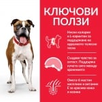 Hill's Science Plan Light Medium Adult - суха храна за кучета с наднормено тегло,  с пилешко, средни породи