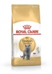 Royal Canin British Shorthair -  храна за британски късокосмести котки над 12 месеца