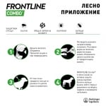 ФРОНТЛАЙН | FRONTLINE COMBO DOG SPOT-ON L - противопаразитни пипети за кучета с тегло от 20 до 40 кг, цена за 1 пипета