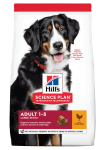 Hill's Science Plan Large Adult - суха храна за кучета с пилешко, едри породи