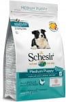 Schesir Medium Puppy Chicken - суха храна за кучета, с пилешко, за средни породи до 12 месеца, един източник на протеин