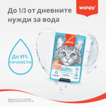Wanpy Stew in gravy - пауч за котки, ароматно стю с месо в сос, различни вкусове, 10х70 г