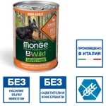 Monge Bwild Mini Adult - консервирана храна за израснали кучета, хапки с патешко, тиква и зеленчуци, за мини и малки породи, 24х400 г