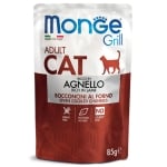 Monge GRILL Adult Cat - пауч за израснали котки, хапки с месо в желе, 24х85 г