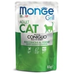 Monge GRILL Adult Cat - пауч за израснали котки, хапки с месо в желе, 24х85 г