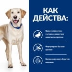 Hill's Prescription Diet Canine d/d - лечебна суха хипоалергенна храна за кучета, при хранителна алергии, с патица и ориз