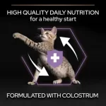 Purina Pro Plan Kitten Healthy Start - суха храна за малки котенца, с пилешко месо