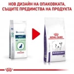 Royal Canin Canine Neutered  Adult Small Dog - пълноценна храна за израснали, кастрирани кучета от малки породи