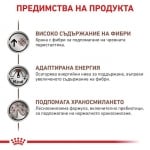 Royal Canin Gastrointestinal High Fiber - лечебна храна за кучета, при храносмилателни проблеми като диария, колит и др.