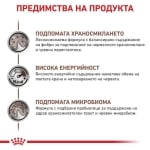 Royal Canin Canine Gastrointestinal - лечебна консервирана храна за кучета, при храносмилателни проблеми, 6х400 г